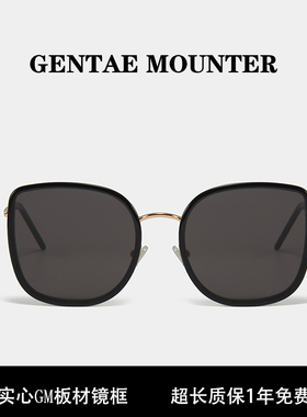 GM墨镜女高级感显脸小太阳镜防晒防紫外线可配近视BIBI2024新款潮