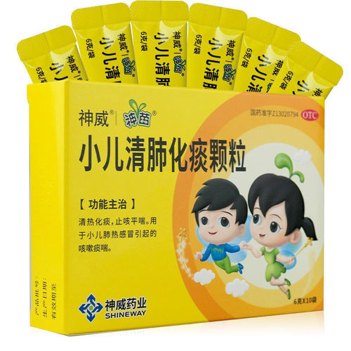 【神苗】小儿清肺化痰颗粒6g*10袋/盒