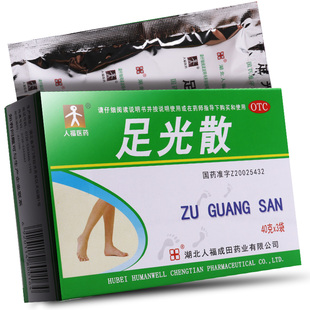 人福医药 足光散 40g*3袋/盒 清热燥漫杀虫敛汗角化型手足癣