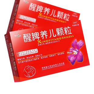 健兴醒脾养儿颗粒12袋冲剂儿童厌食症脾气虚醒脾开胃宝宝厌食烦躁