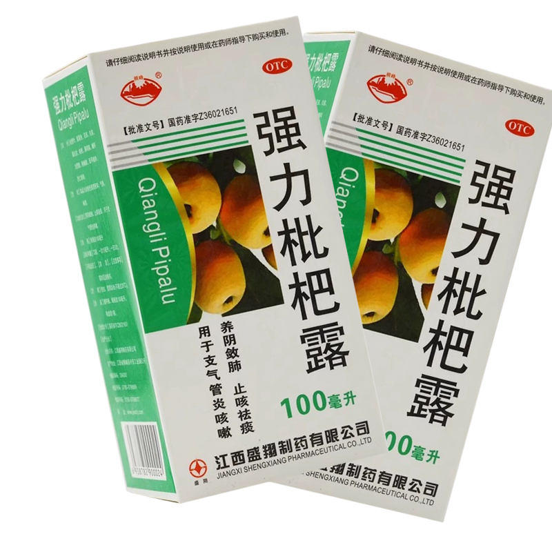 【横峰】强力枇杷露100ml*1瓶/盒