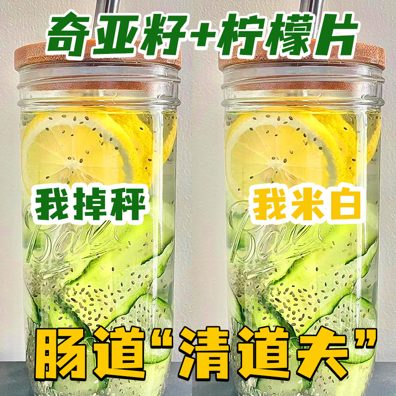 奇亚籽柠檬百香果冻干水果茶VC适合夏天泡水喝的饱腹掉秤脂肥茶包