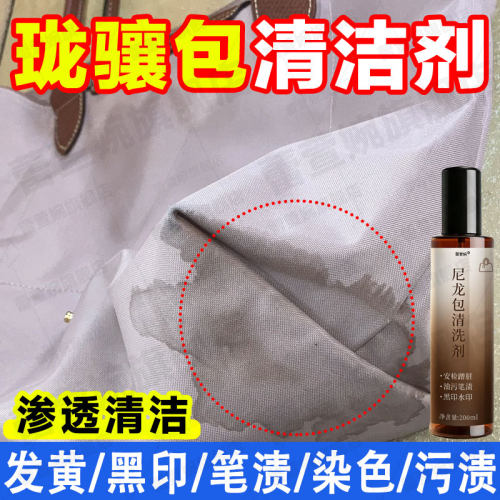 珑骧包包清洁去污保养神器