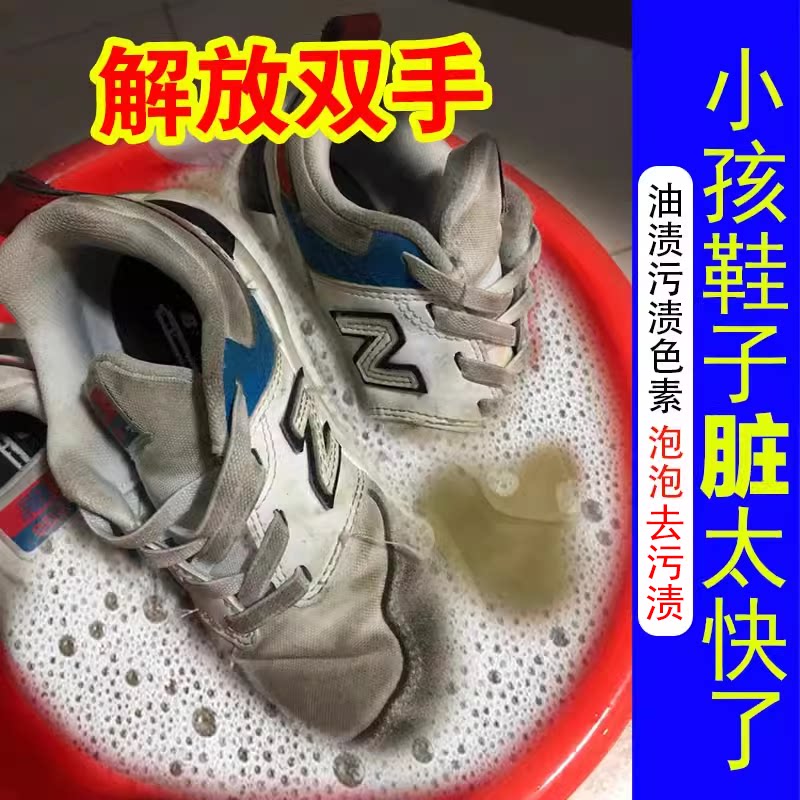 爆炸盐洗衣去污渍强第一名图片