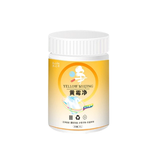 白色衣服发黄洗白神器彩色去黄去污除霉腋下领子霉点衬衫清洗剂xf