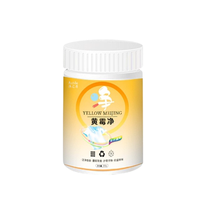 白色衣服发黄去污除霉神器免搓