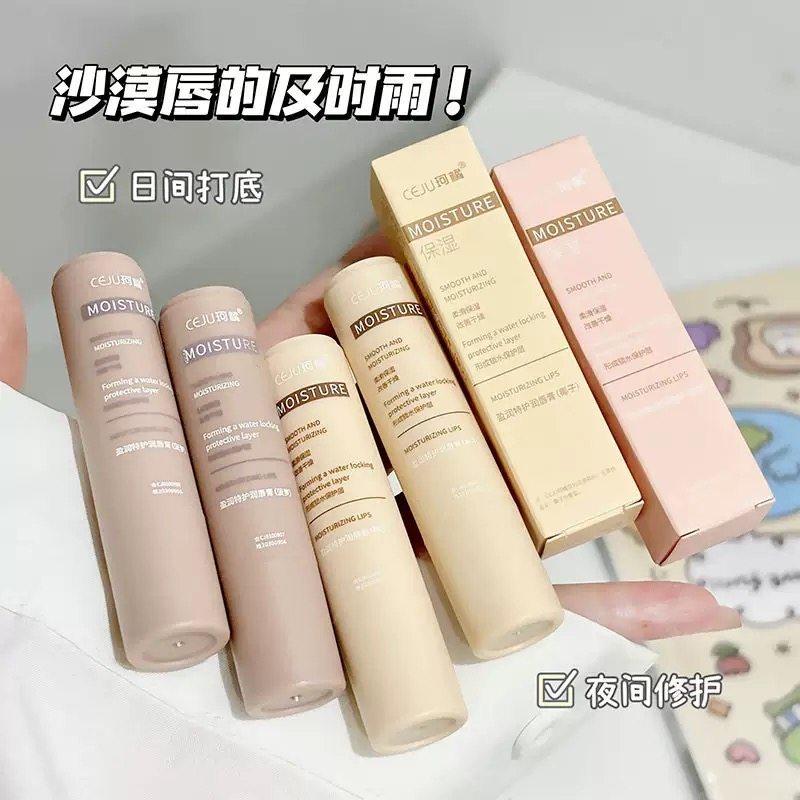 屈臣氏润唇膏女保湿滋润水果味护唇膏学生专用秋冬防干裂淡化唇纹,彩妆/香水/美妆工具,唇膏/口红,淘宝优惠券,粉丝福利购,淘宝优惠卷