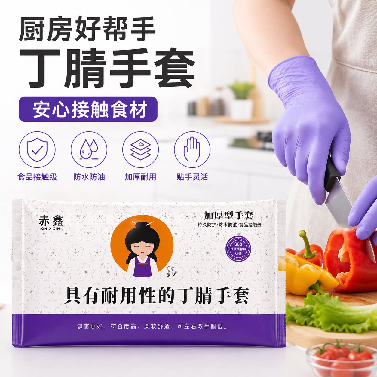 50只食品级耐用加长洗碗手套图片