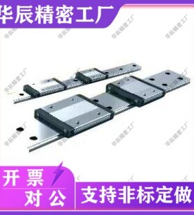 IAC/IAM03/02/31/32/05/06滑轨IAJ01-H14-L70/H9/H16/H12/L90/160