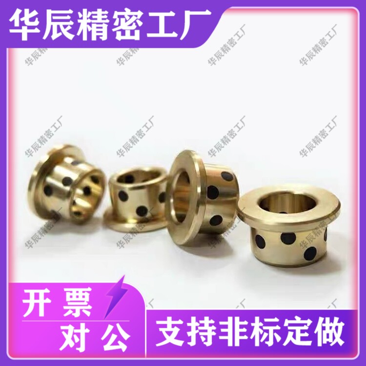 D10/D8/D16无油衬套OFN01-d20-d25-L15-L20-L25-L30-L35-L40-L50
