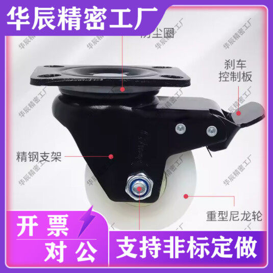 工业脚轮 J-CPM02/J超重载万向轮带刹车-CPM03-D75/D100-NI/UV/NS