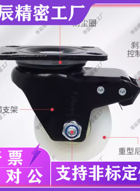 工业脚轮 J-CPM02/J超重载万向轮带刹车-CPM03-D75/D100-NI/UV/NS