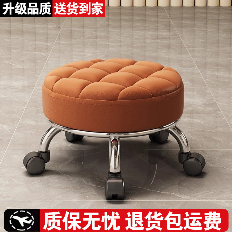 矮凳滑轮凳家用带娃静音万向轮圆凳子换鞋凳美缝擦地可移动工作凳