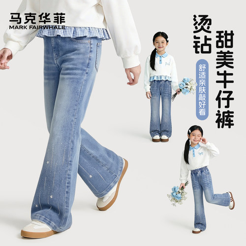 女童牛仔裤儿童百搭牛仔裤