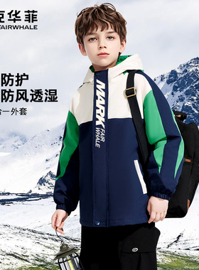 马克华菲2025秋冬季中大儿童学生三合一外套户外防水字母jz
