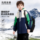 马克华菲2025秋冬季 中大儿童学生三合一外套户外防水字母jz