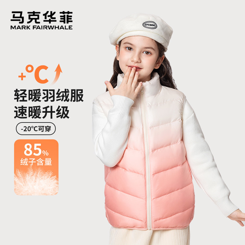 女童羽绒服马甲儿童保暖冬装上衣