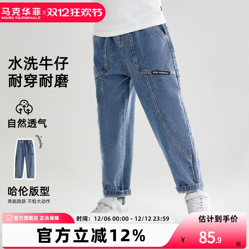 马克华菲哈伦复古牛仔裤宽松立体