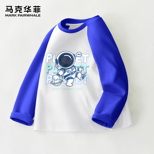 马克华菲男童长袖t恤薄款2023新款纯棉大童男孩童装儿童秋上衣PC