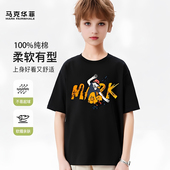 洋气宝宝上衣t恤JZ 儿童宽松半袖 马克华菲2026新款 男女童纯棉短袖