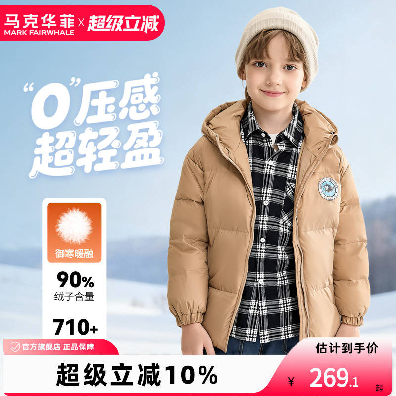 马克华菲宽松保暖连帽外套羽绒服