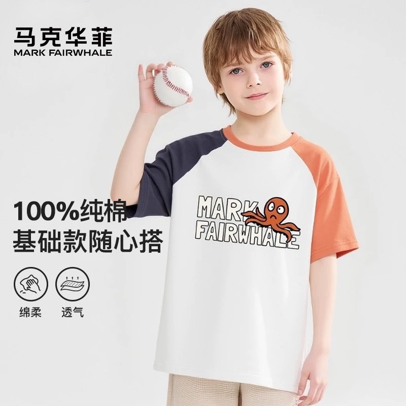 马克华菲2026新款男女童纯棉短袖儿童宽松断码清宝宝t恤正品盛JZ