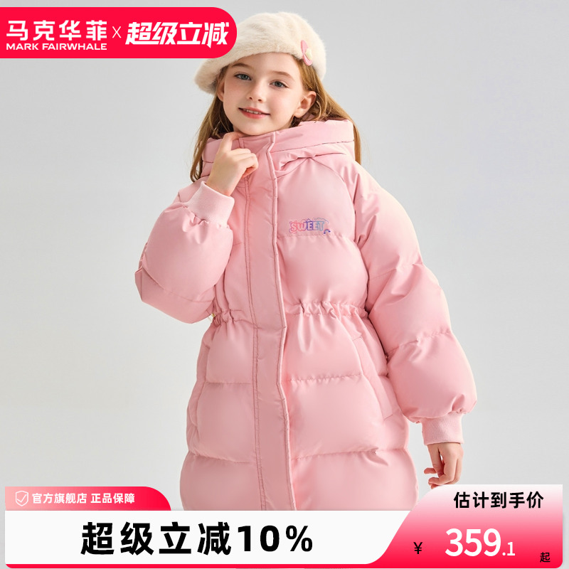 中长款羽绒服马克华菲宽松