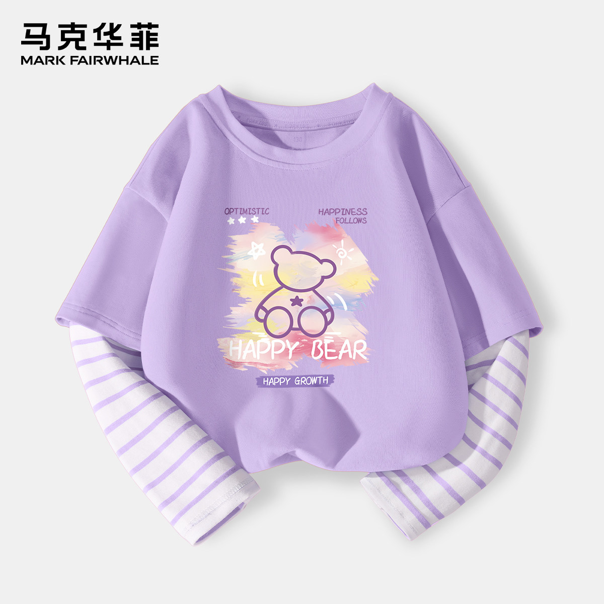 马克华菲女童长袖t恤早秋季2023新款打底衫儿童装小女洋气上衣PC高性价比高么？