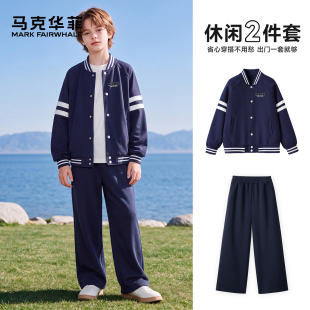 马克华菲男童潮帅气时髦套装2026新款儿童棒球服外套男大童长裤FW