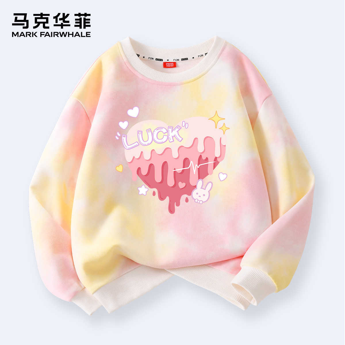 马克华菲女童卫衣春秋薄款2023新款洋气女孩长袖上衣儿童秋童装PC使用感如何?