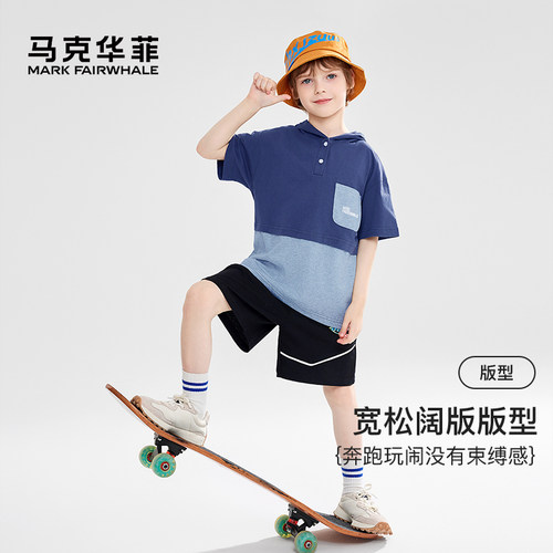 马克华菲儿童短袖t恤男童2026新款韩版连帽宽松polo衫上衣洋气JZ