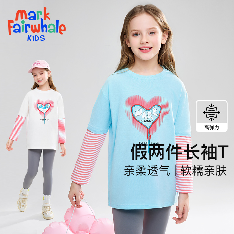 马克华菲2025春季装新款女童长袖T恤假两件打底洋气潮儿童纯棉jz