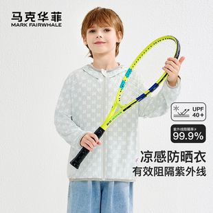 马克华菲夏季款儿童防晒衣服轻薄款女童