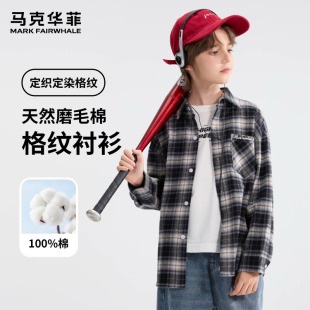 【品质优选】马克华菲男童格纹衬衫春秋中大童舒适长袖衣廓形宽松