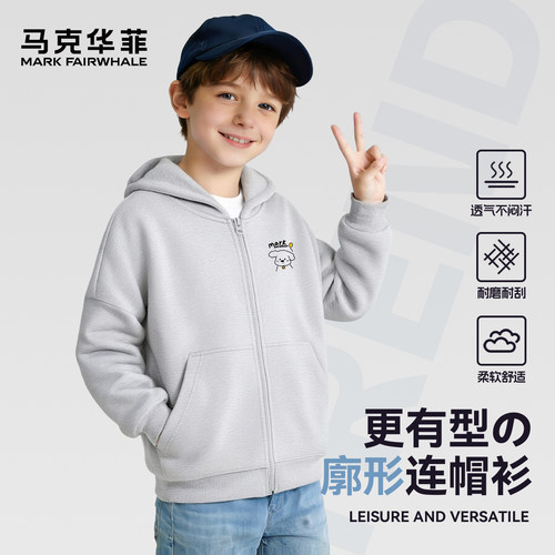 儿童开衫外套休闲卫衣