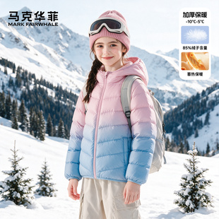 马克华菲羽绒服女童冬季2026新款儿童轻薄保暖外套女大童防寒服FW