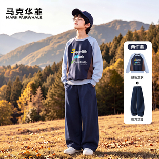 马克华菲男童秋套装2026新款儿童早秋穿搭春秋薄款卫衣直筒长裤FW