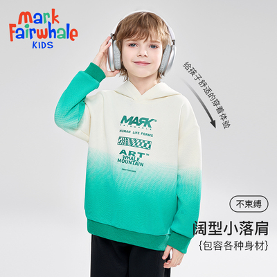 马克华菲童装男童连帽卫衣2025秋季新款扎染渐变儿童外套上衣峰jz