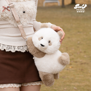 西柚熊猫七仔仿真熊猫毛绒玩偶多功能单双肩背包挎包高级生日礼物