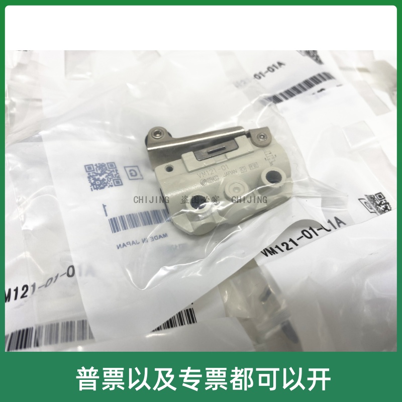 SMC全新原装机械阀VM122-M5-00/30/32/34-A/RA/BA/GA/YA手动气阀