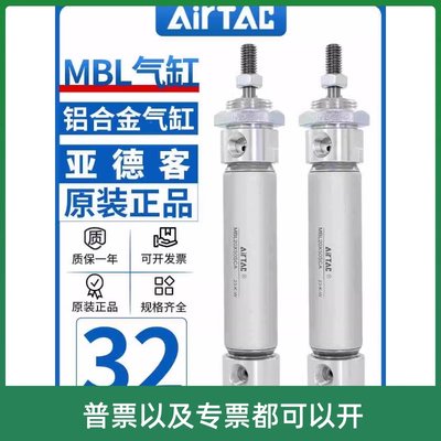 MAL亚德客铝合金迷你气缸MBL32X25/50/75/100/150/200/250/500SCA