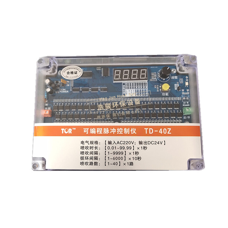 除尘器脉冲阀控制器TY-F3-M4/M6/M8/M12在线可编程U控制仪4/6/8路