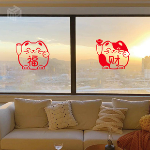 2026新年家用门贴马年春节玻璃门贴纸厨房客厅阳台窗户装饰静电贴
