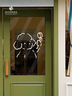 抽象线条可爱狗狗图案宠物店鲜花店玻璃门防撞贴纸墙面背景装 饰