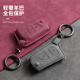 适用于丰田钥匙套折叠卡罗拉锐放凯美瑞雷凌荣放汉兰达锐志车壳扣