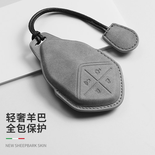 深蓝s7钥匙套s05高档sl03卡片包