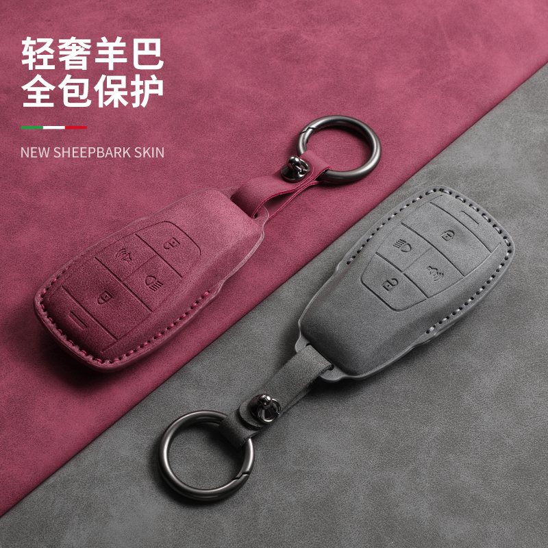 北汽魔方钥匙套2025款BJ40保护套