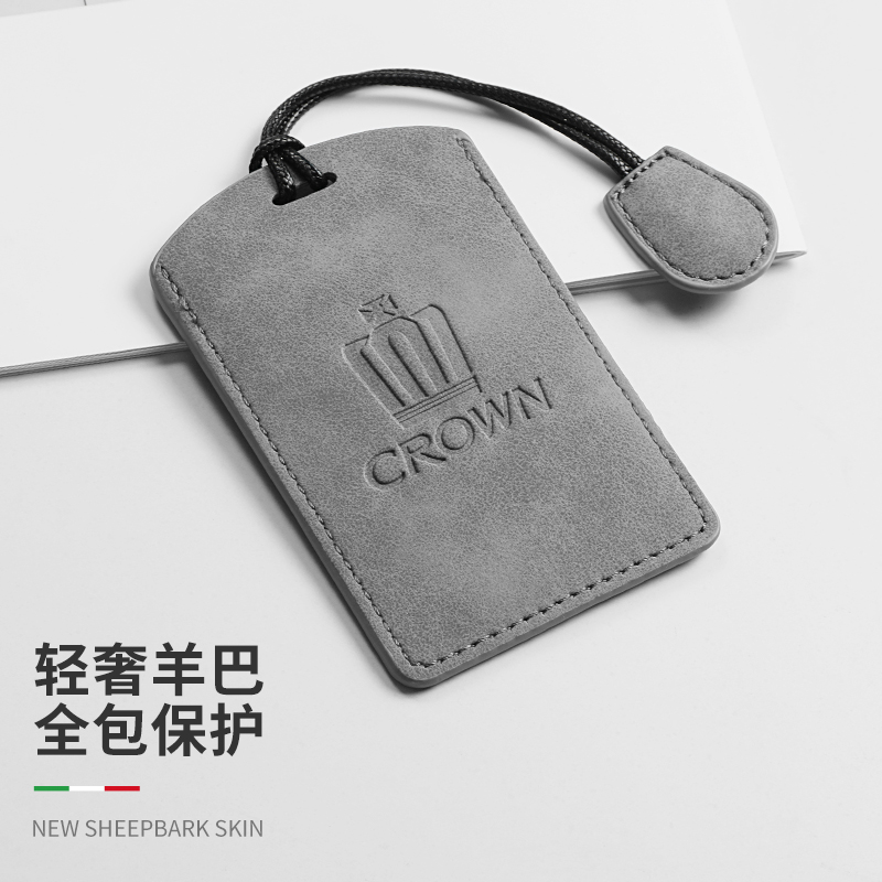 丰田皇冠卡片钥匙套陆放锁匙卡包