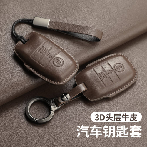 起亚车钥匙套K4智跑kx3奕跑真皮