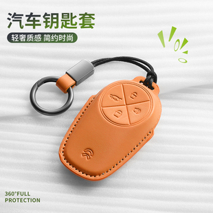 适用蔚来es6汽车钥匙套et5t et5 ec6专用es8壳et7男es7扣25款高档